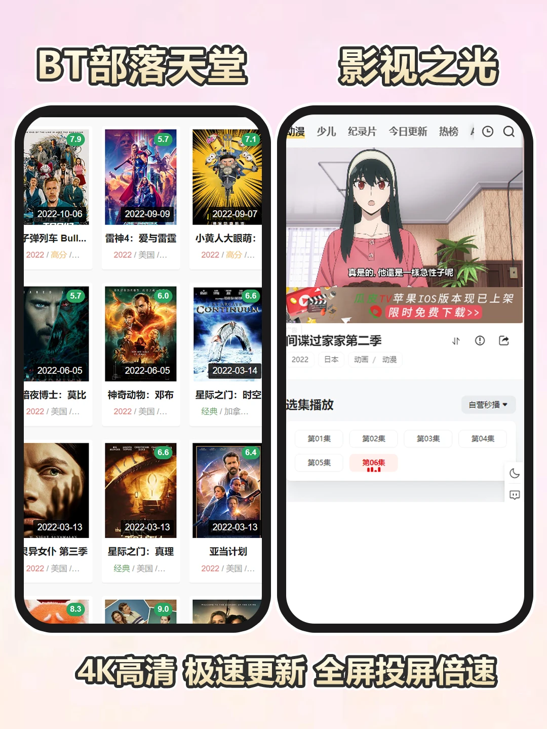 💖太赞了!这个追剧神器也太强了吧~🔥