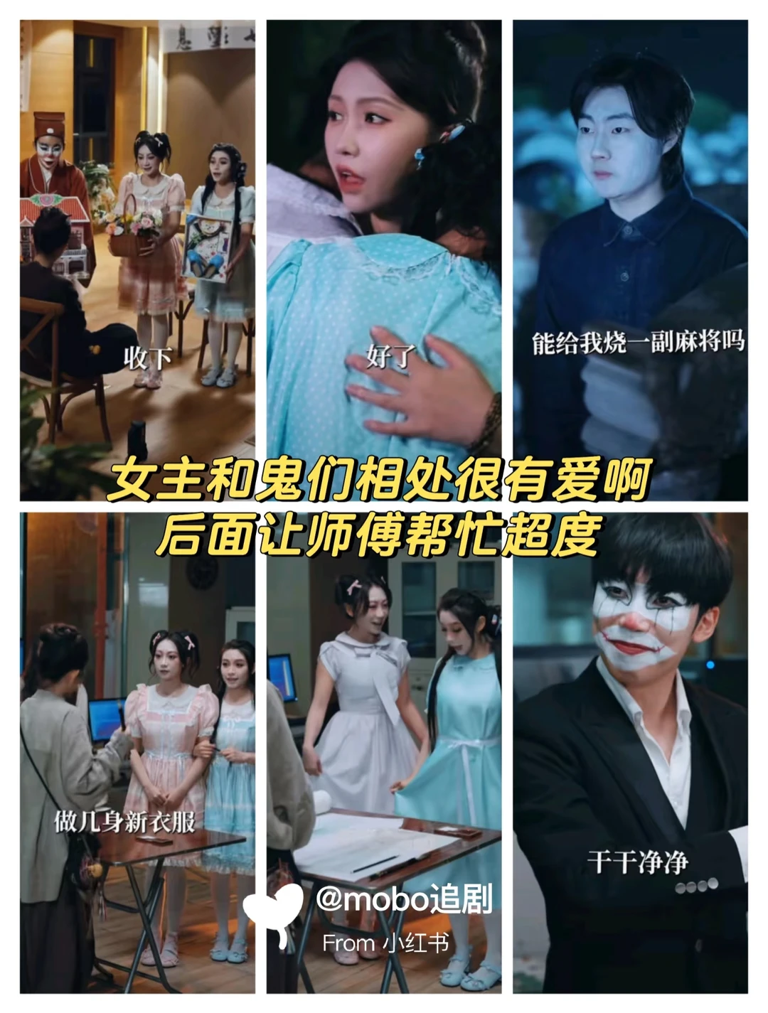 好看高走捉鬼剧,无男主,没有嘴炮节奏快