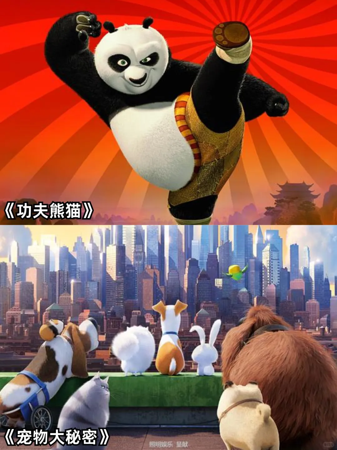 42部孩子必看的高分动画电影