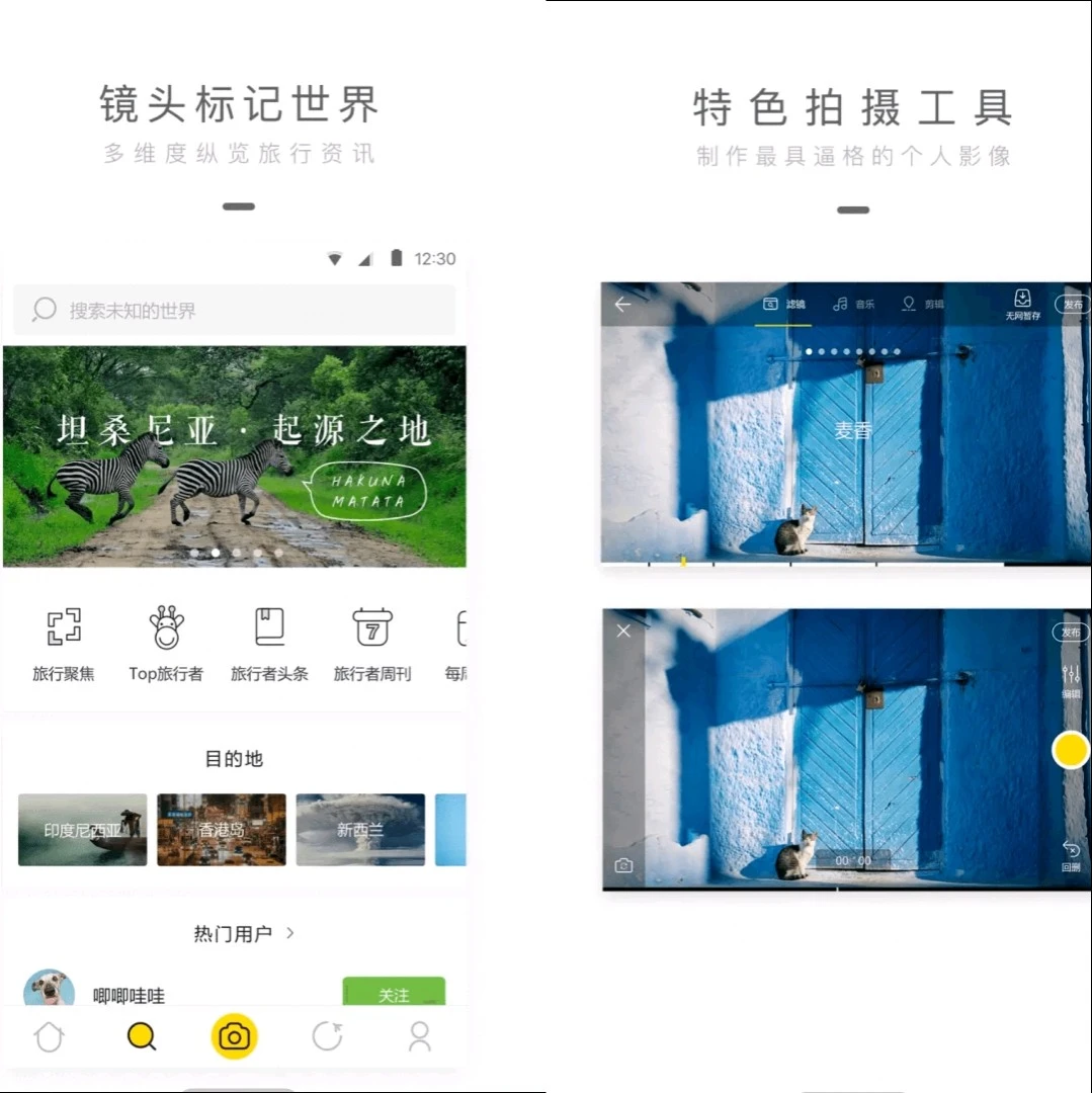 神器应用大杂烩,推荐5款超级好用的手机APP