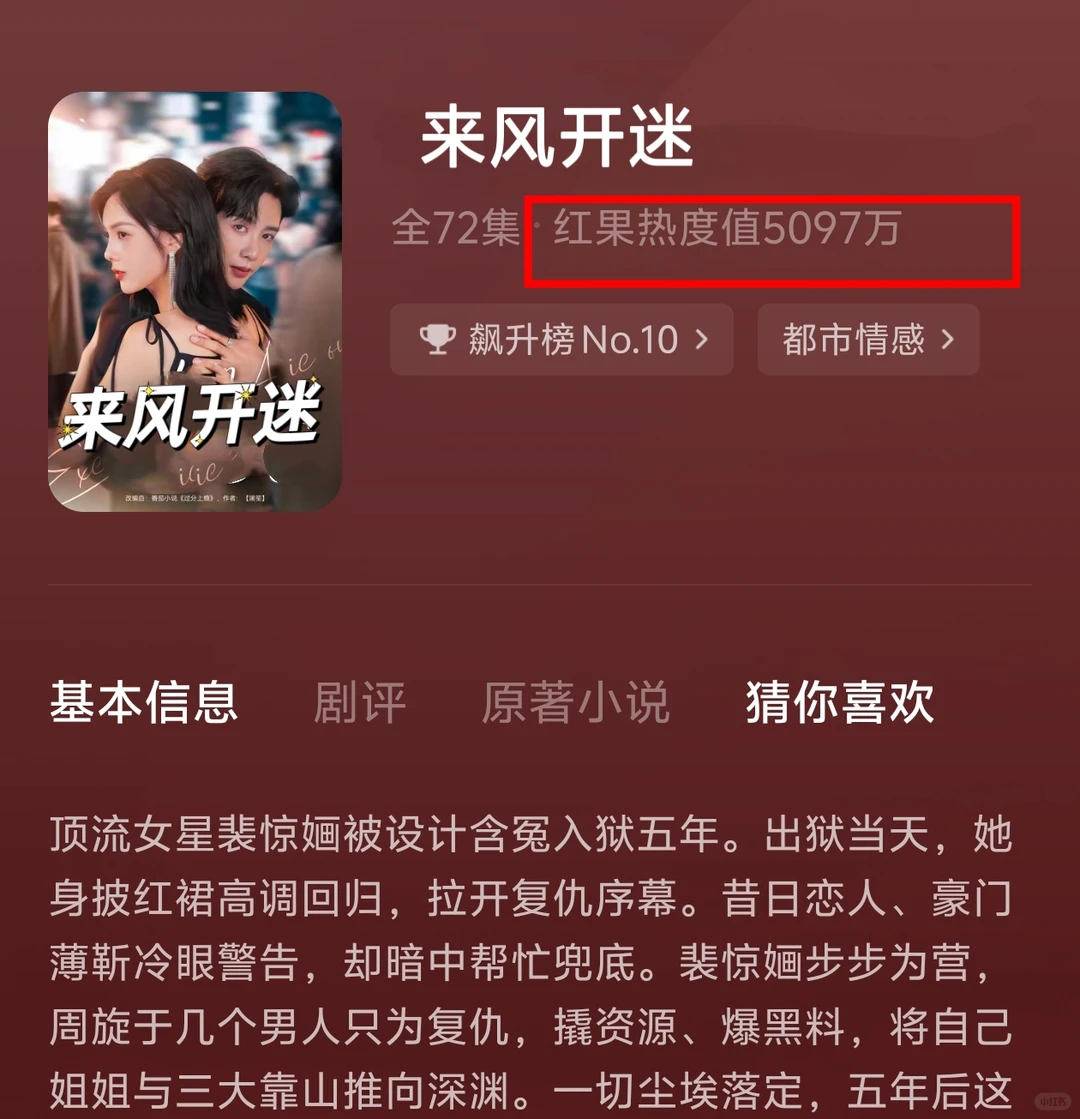 四部超甜短剧、你看过哪一部？
