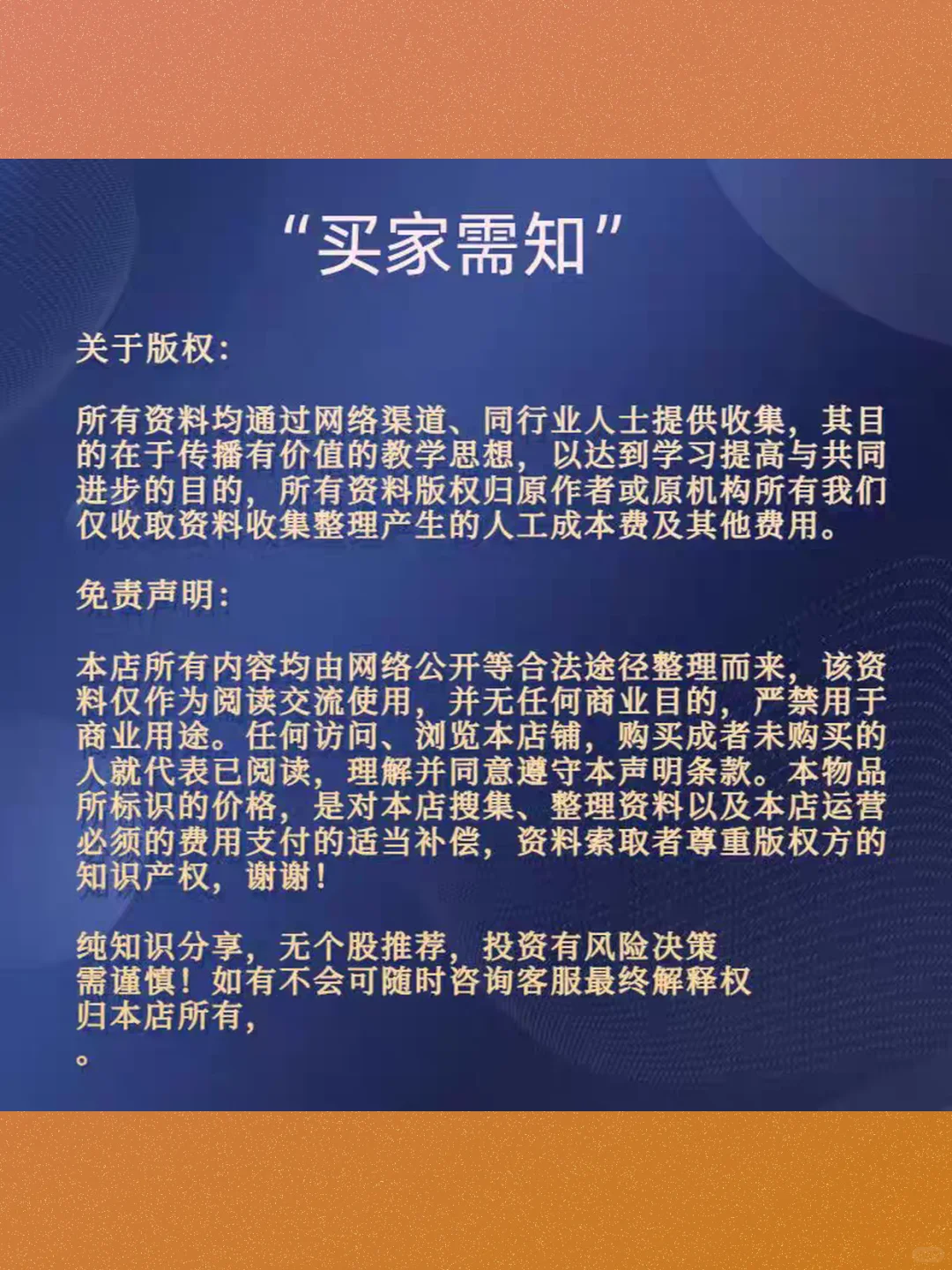 音乐软件app神器免费听歌曲下载无损mp