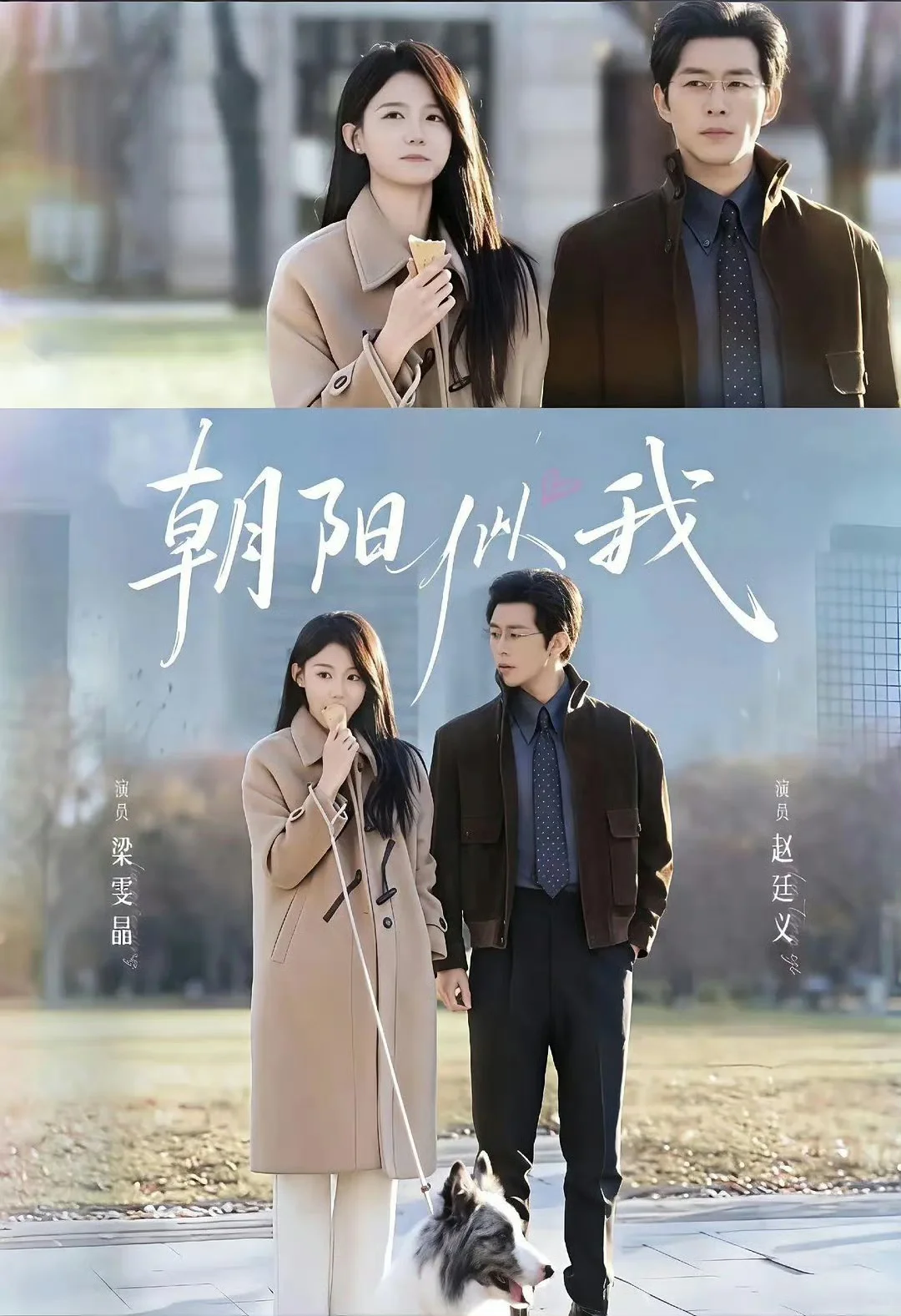 推荐2部精品短剧