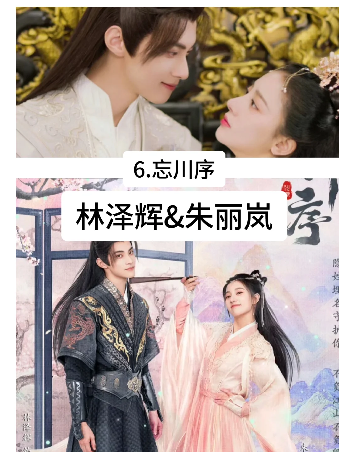 15部熬夜也要追的短剧