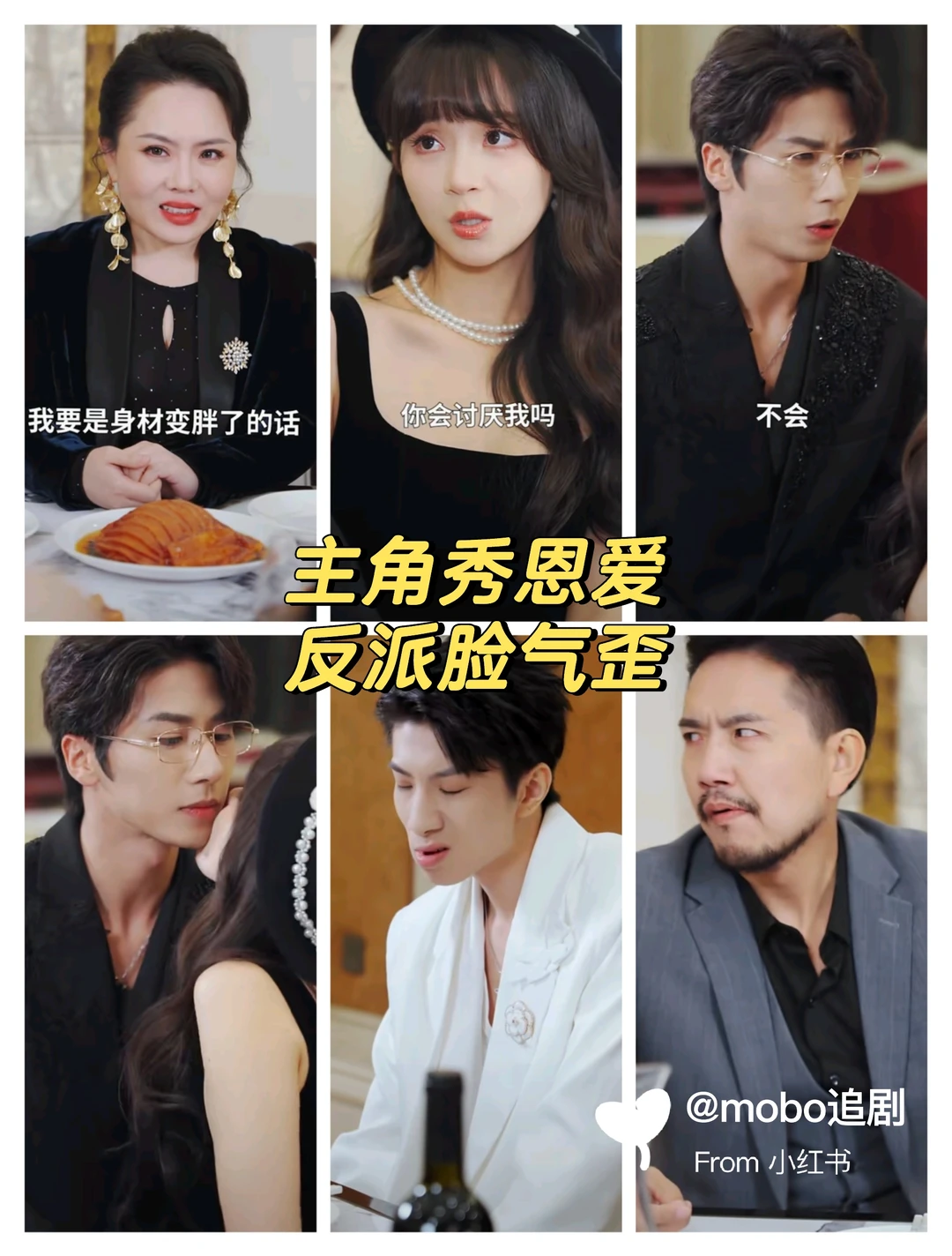 嘴甜小绿茶和爆金币霸总,喊老公得到一切