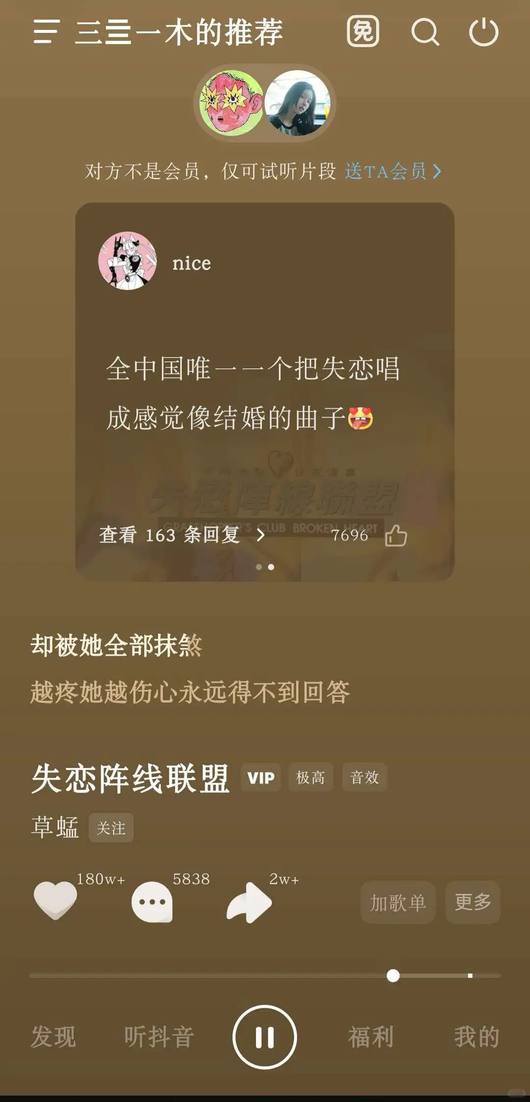🎶给长辈装 APP，选这款准没错
