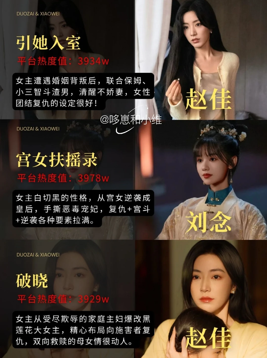 超过瘾的9部女强爽剧❗看完后乳腺通畅