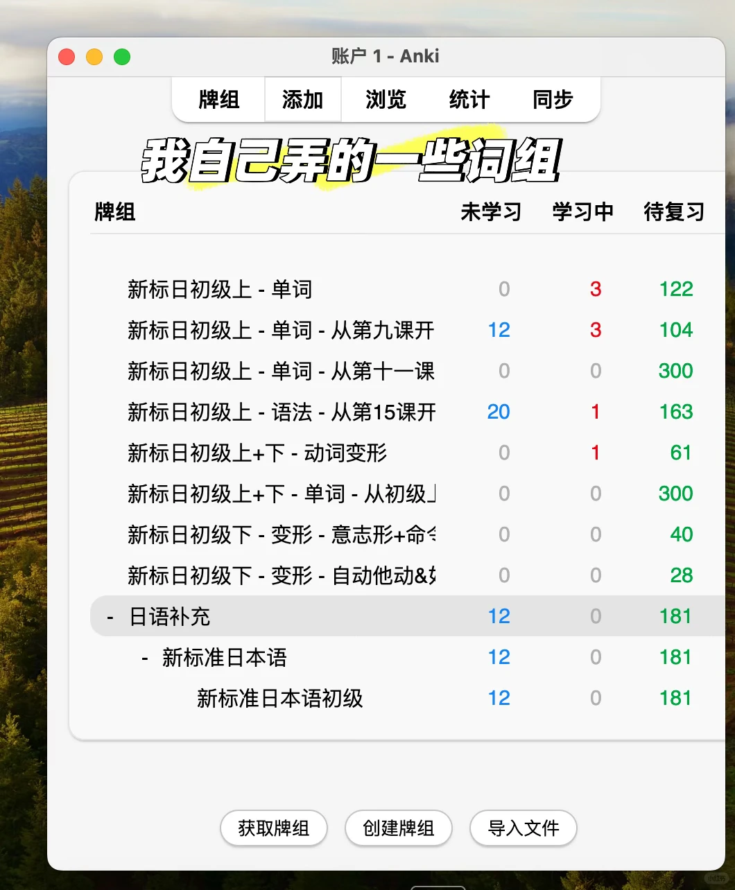 学语言背单词用这一个app就够了(无广)