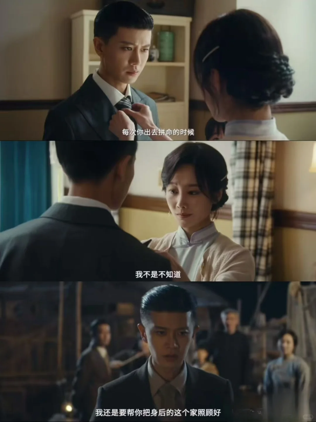 任嘉伦、蓝盈莹《风与潮》首播4集，口碑出