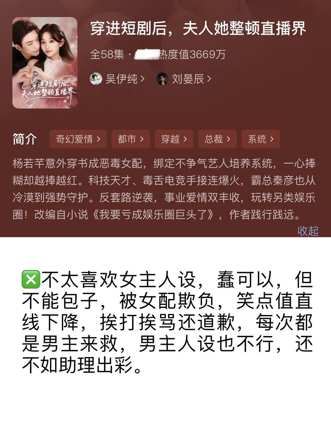 随机17部短剧🙄被创了两记