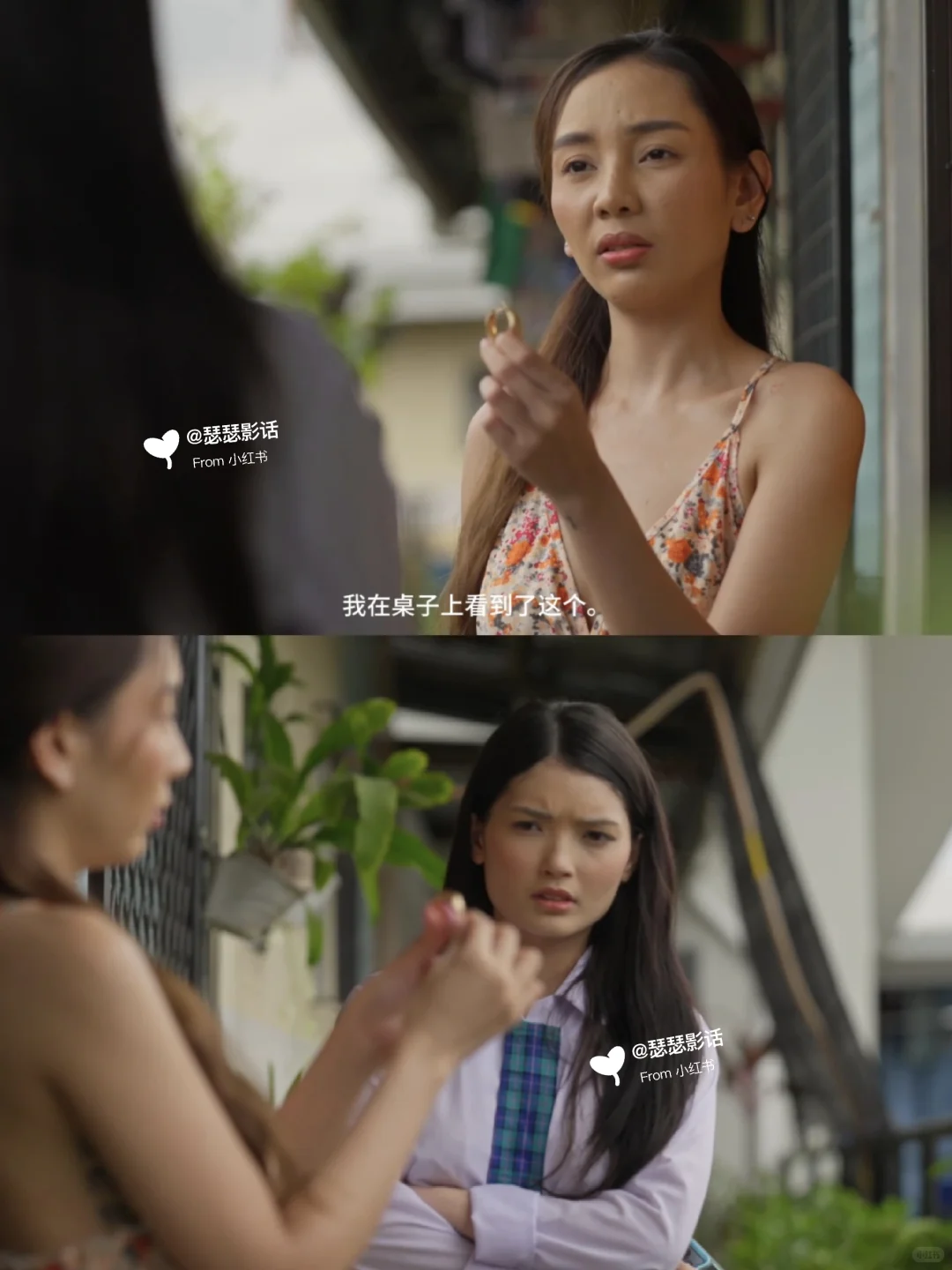 🔥2025爆款R级爽片《Next Room Affair》