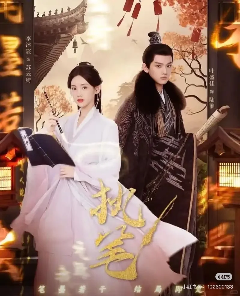 高分网剧5部—-绝对不踩坑