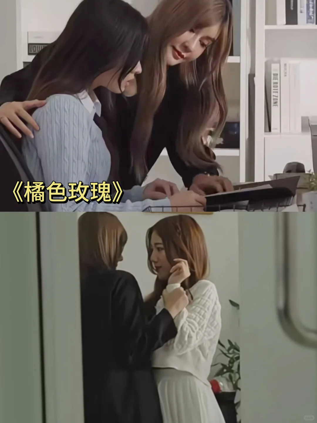 百合片也有这么多细糠😍绝美拉片必吃榜‼️