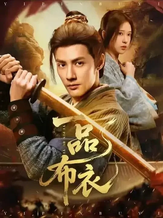 短国一日游 | 何以解忧,唯有现实爱好