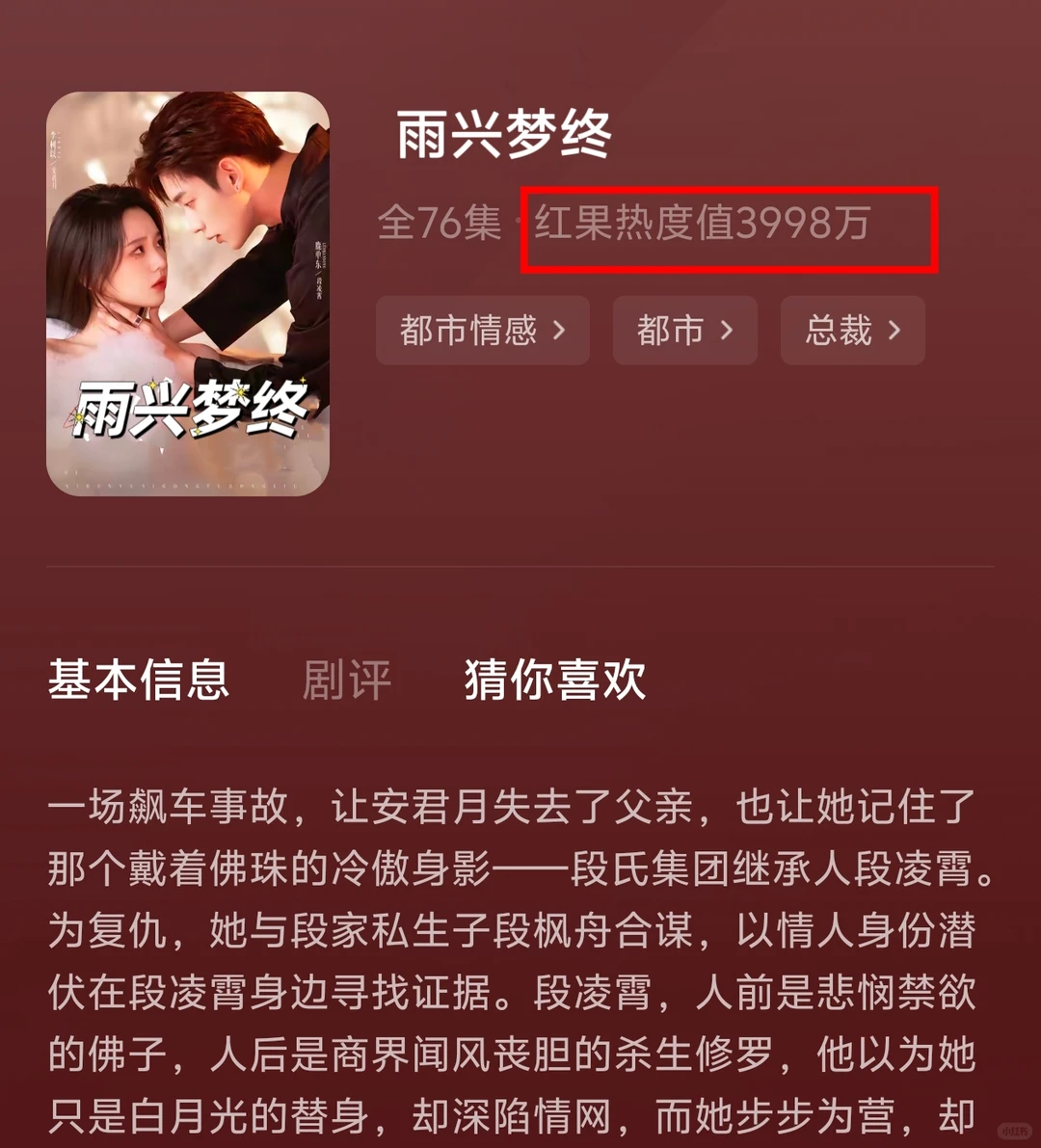 四部短剧越界纠缠难止步，暧昧升温间尽是勾