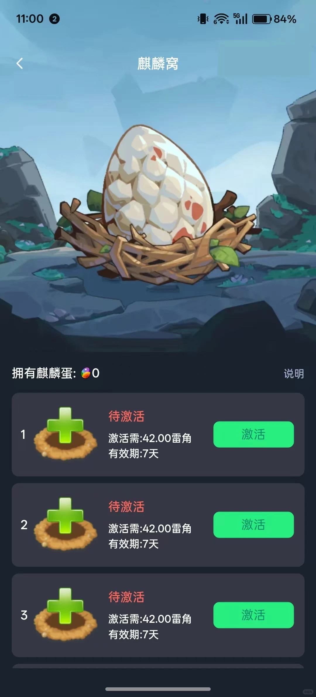 瑞麟起源潮玩app开发源码交付