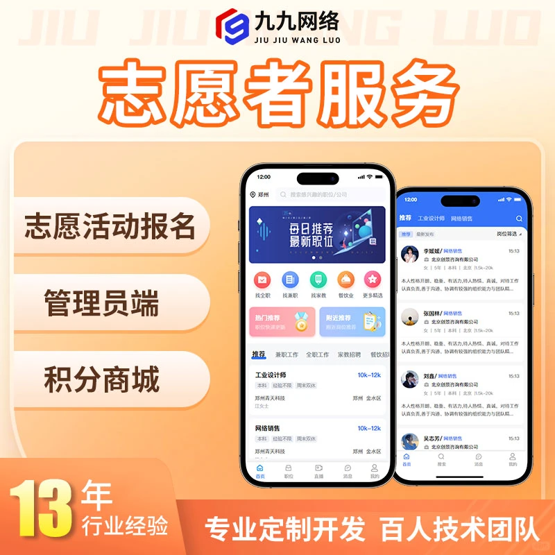 小程序源码出售，有要的吗？