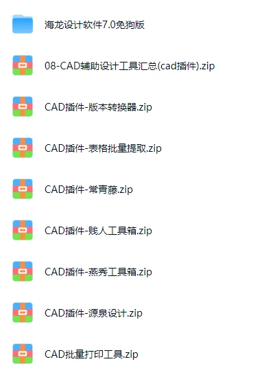 转行了，丢插件