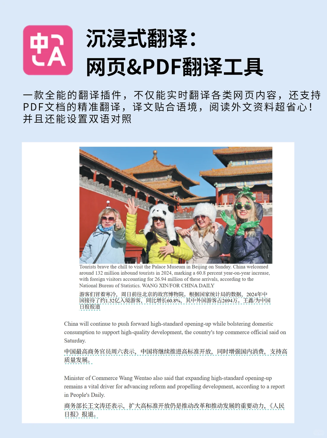 6款浏览器插件 让你的上网体验起飞