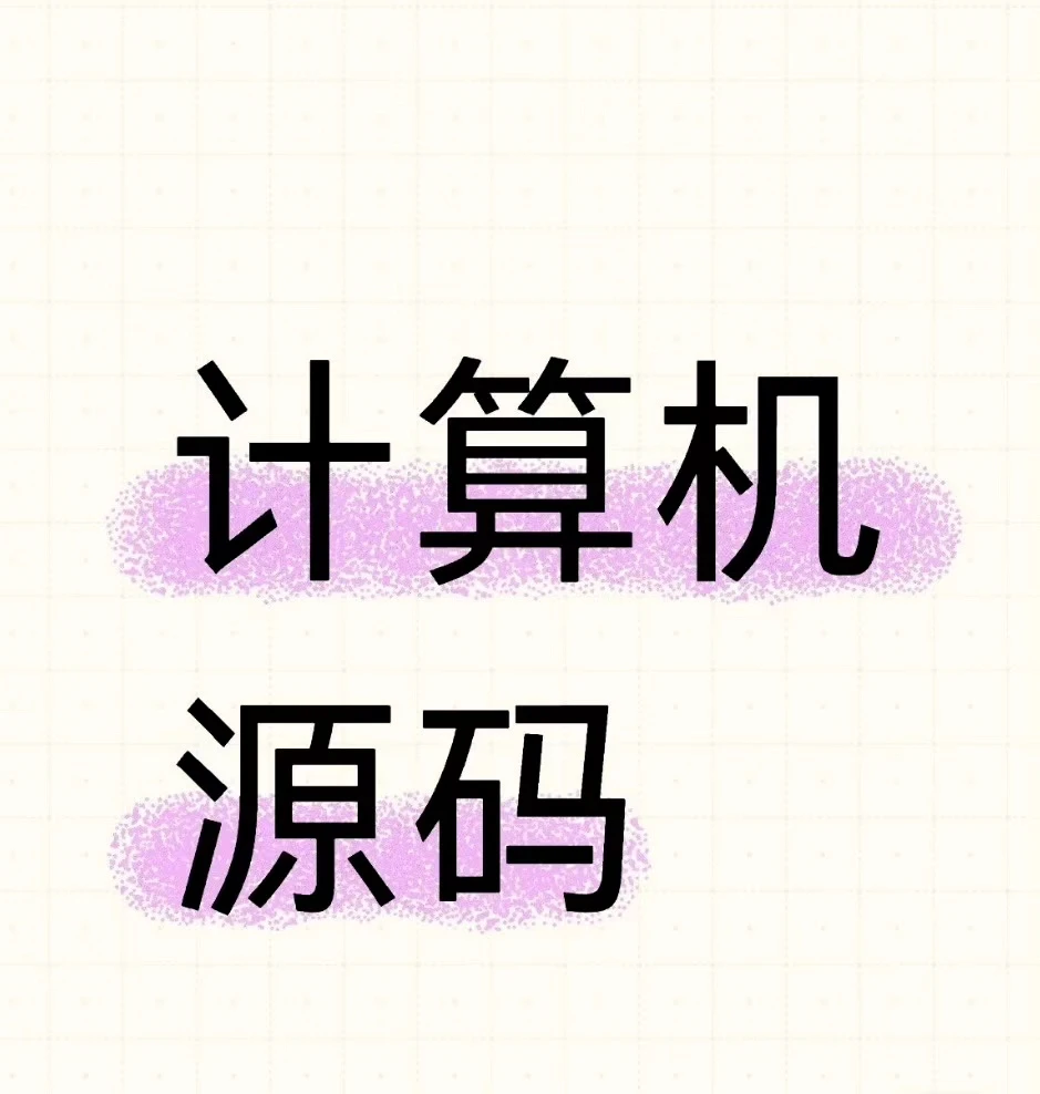 基于java(springboot)的心理咨询服务系统