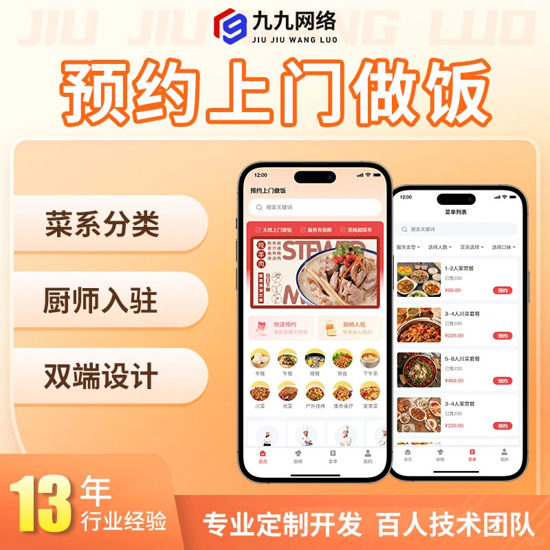 小程序源码出售，有要的吗？