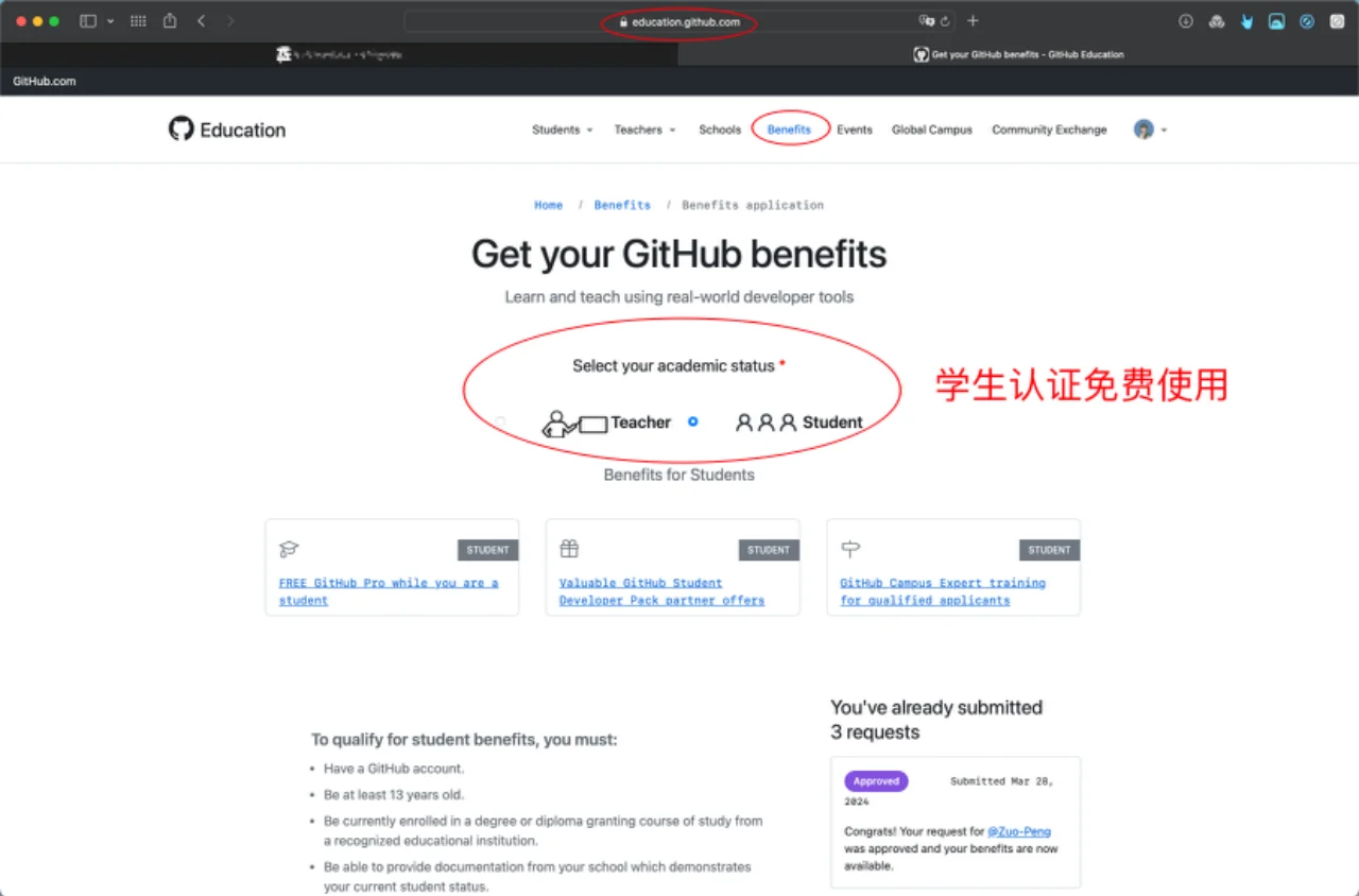 写代码超级神器！！