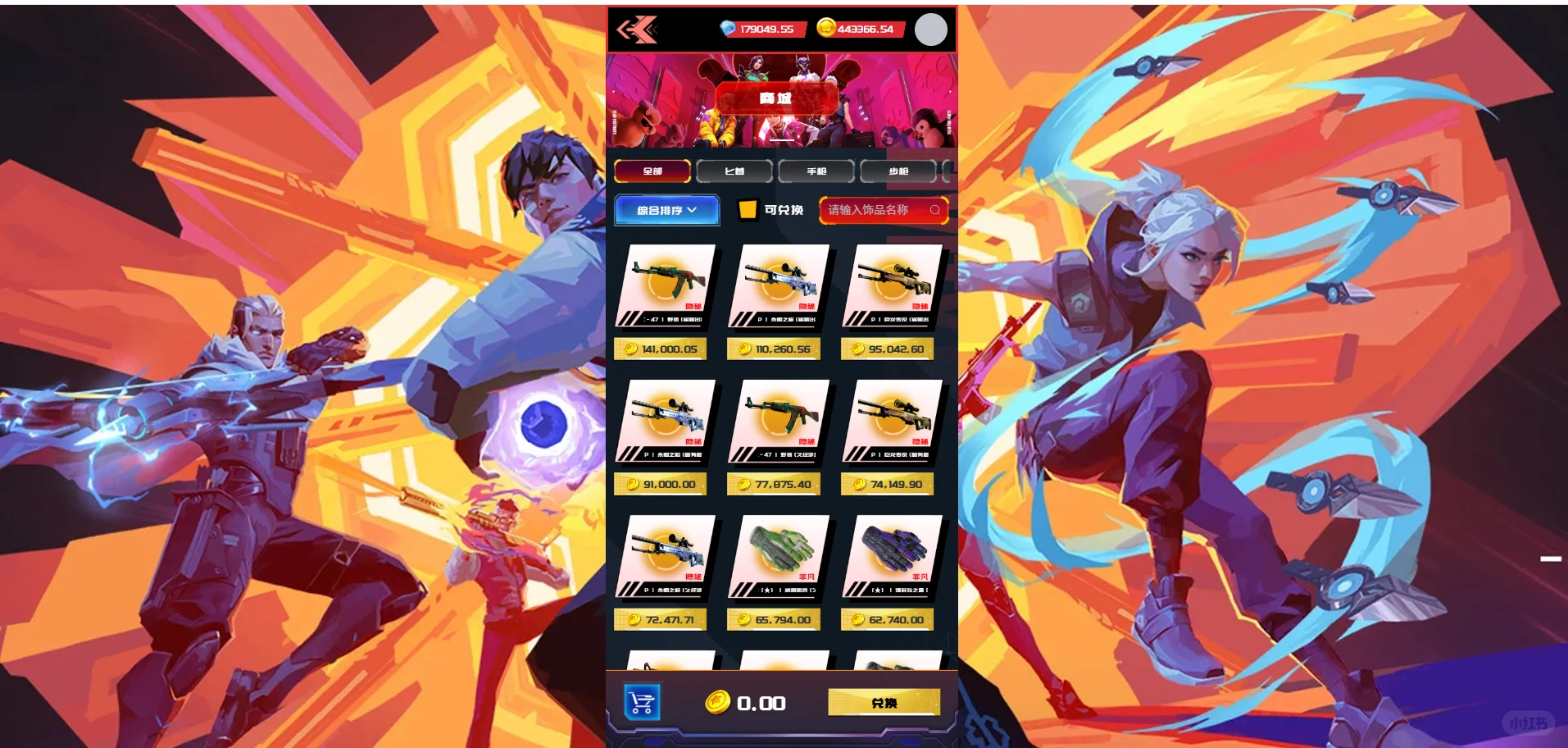 出一套游戏道具抽奖系统