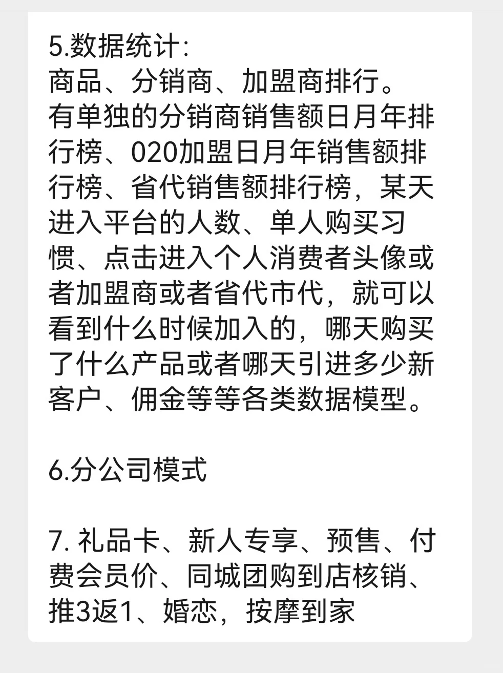小程序，预算就1W，能接的来看看！