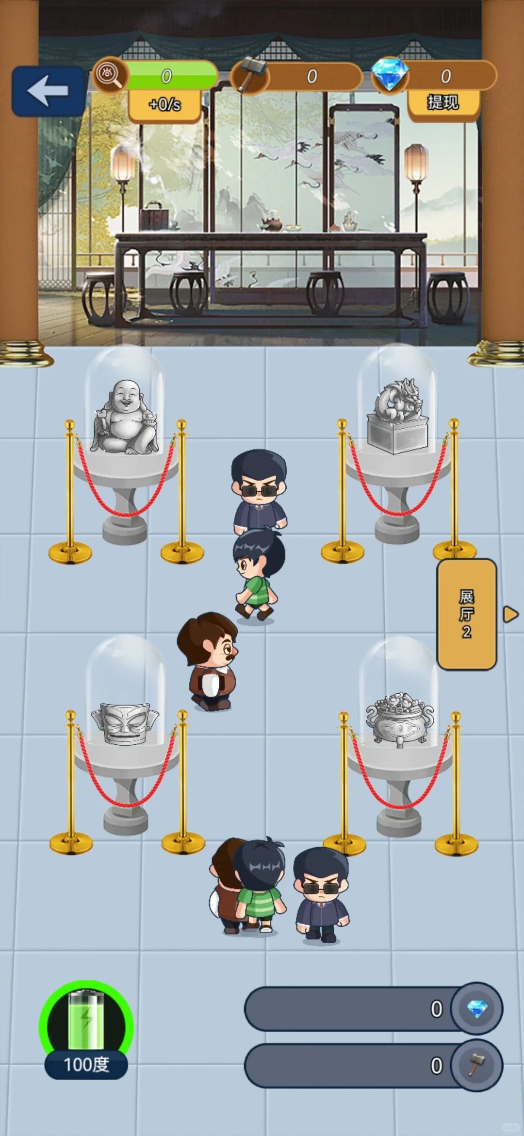 宝石传奇APP开发