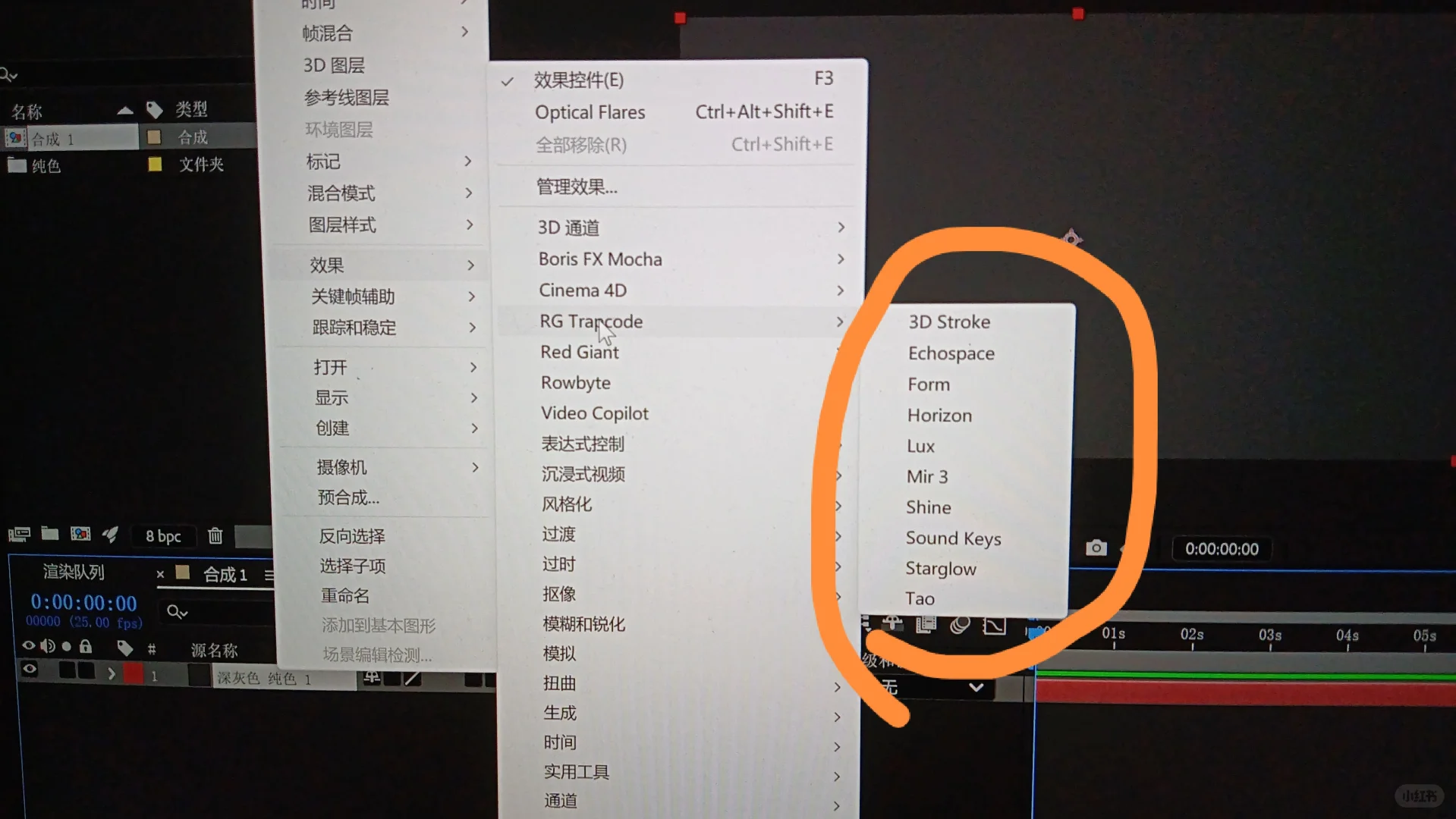 求助，AE下载粒子插件