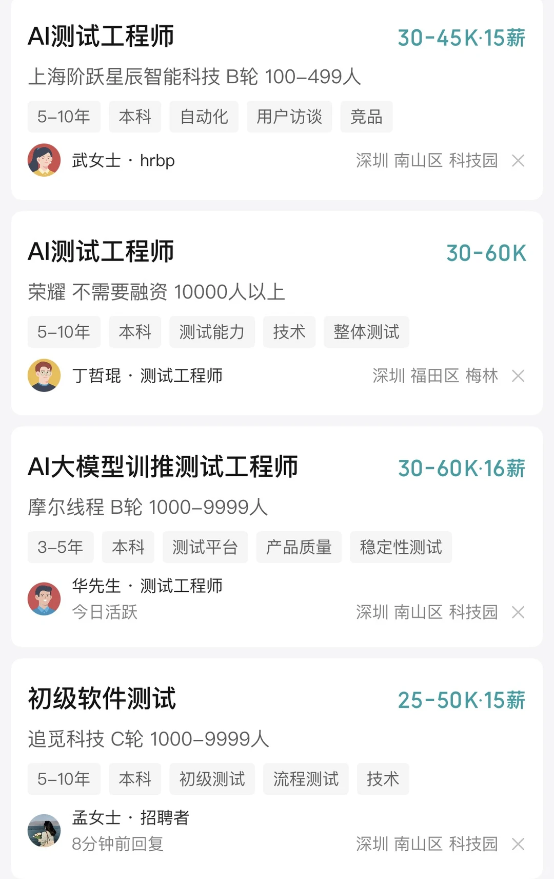 软件测试，让我感受到信息闭塞的恐怖……