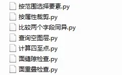 0基础用DeepSeek做GIS插件！