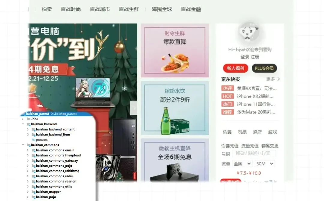 Java88个练手项目附源码一周练完了举手