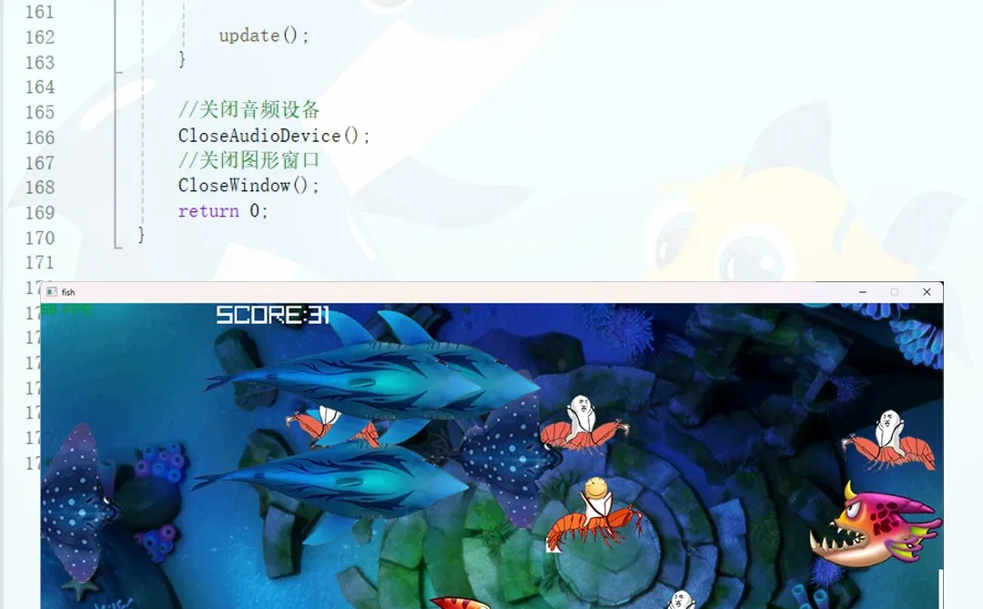 C语言实现大鱼吃小鱼游戏！源代码分享～