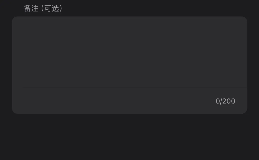 使用SwiftUI和SwiftData开发的戒烟APP源码