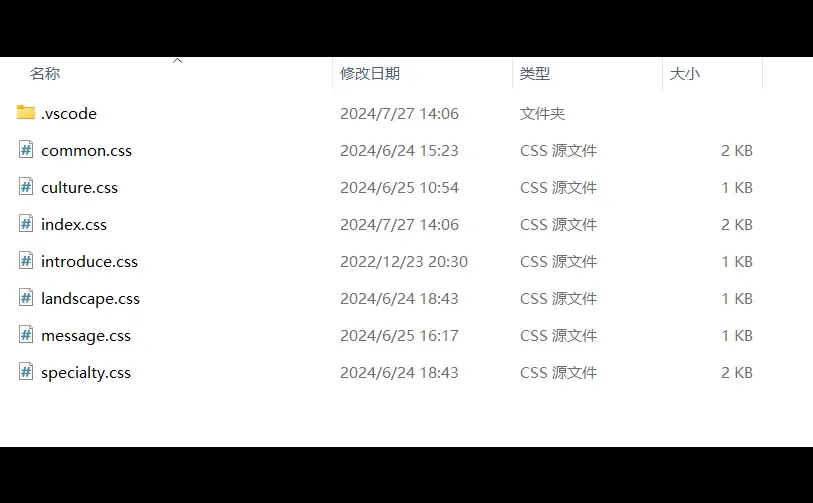 Web期末课设 家乡 源码＋报告 便宜出