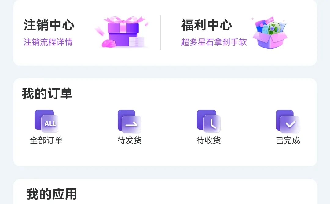 盲盒开发抽盒机开发盲盒商城一番赏源码搭建