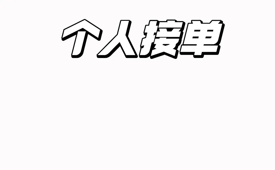 Coze工作流智能体开始接单啦!