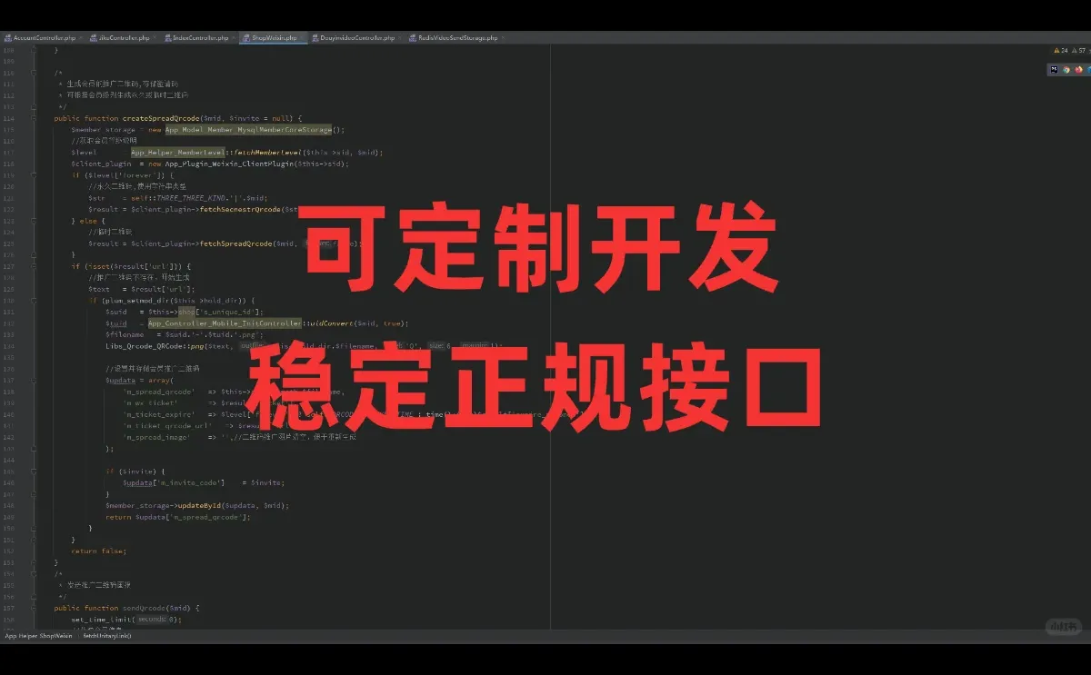 🔥全网首发GEO 优化系统源码部署源头技术