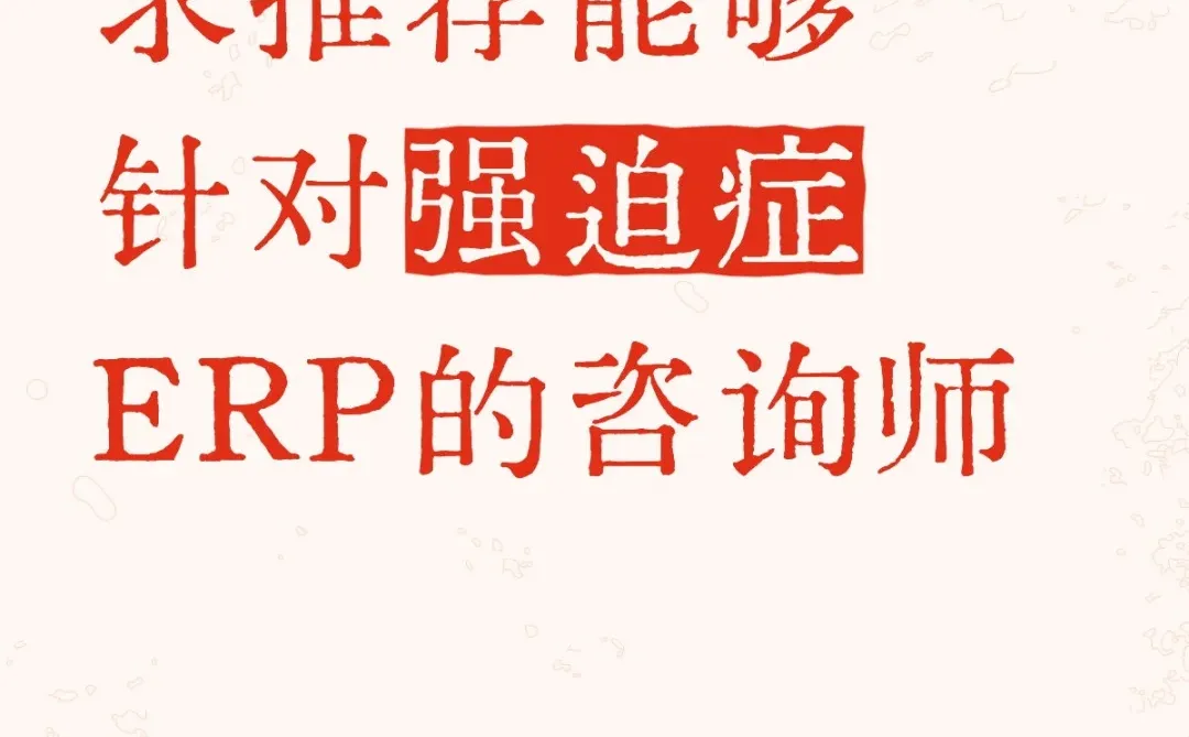 诚心需要，求求这条流量好一点