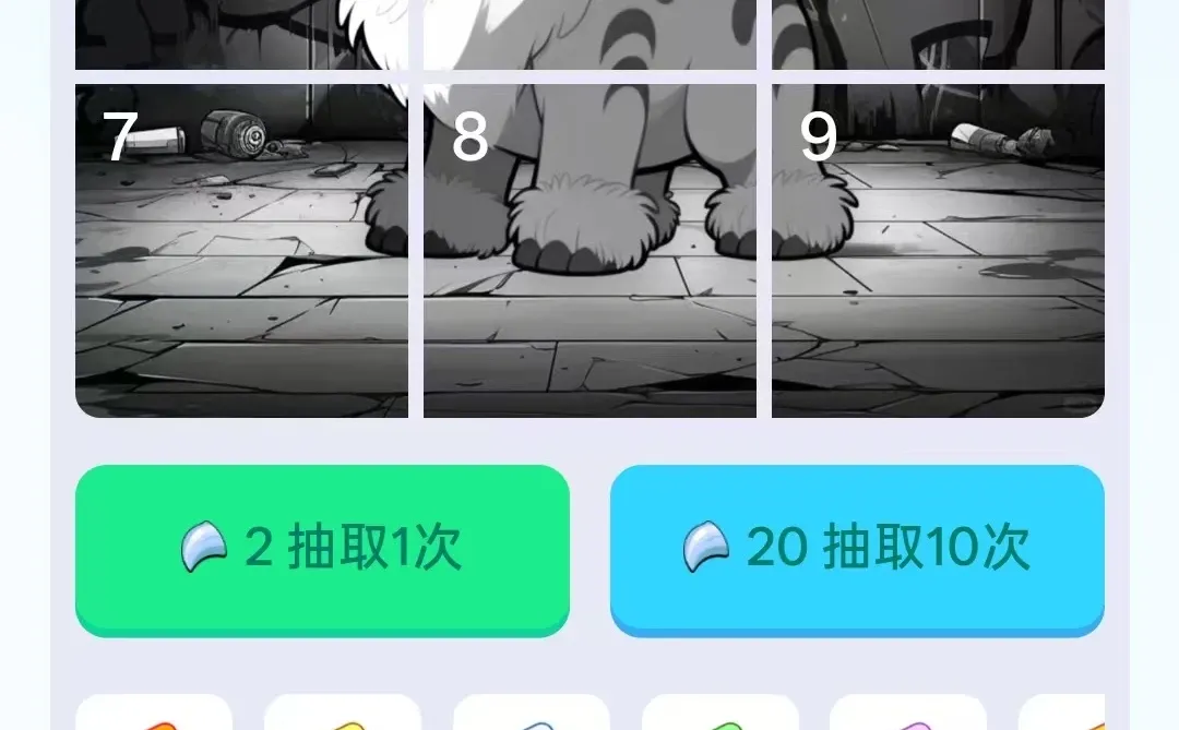 瑞麟起源潮玩app开发源码交付