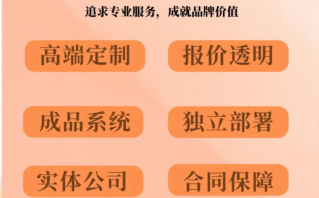 洗鞋洗衣店小程序源码