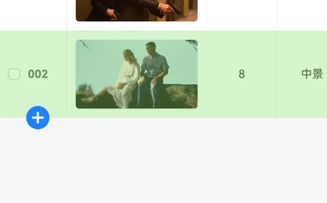 鸿蒙手机上的影视创作工具！