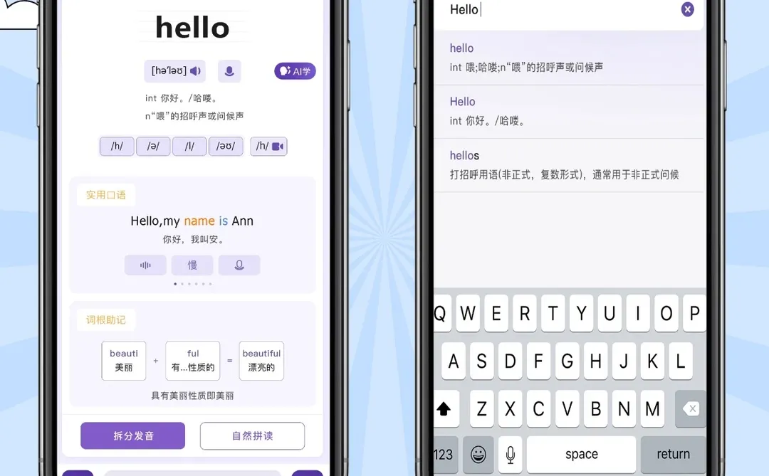 背单词表app源码定制开发上架会员系统
