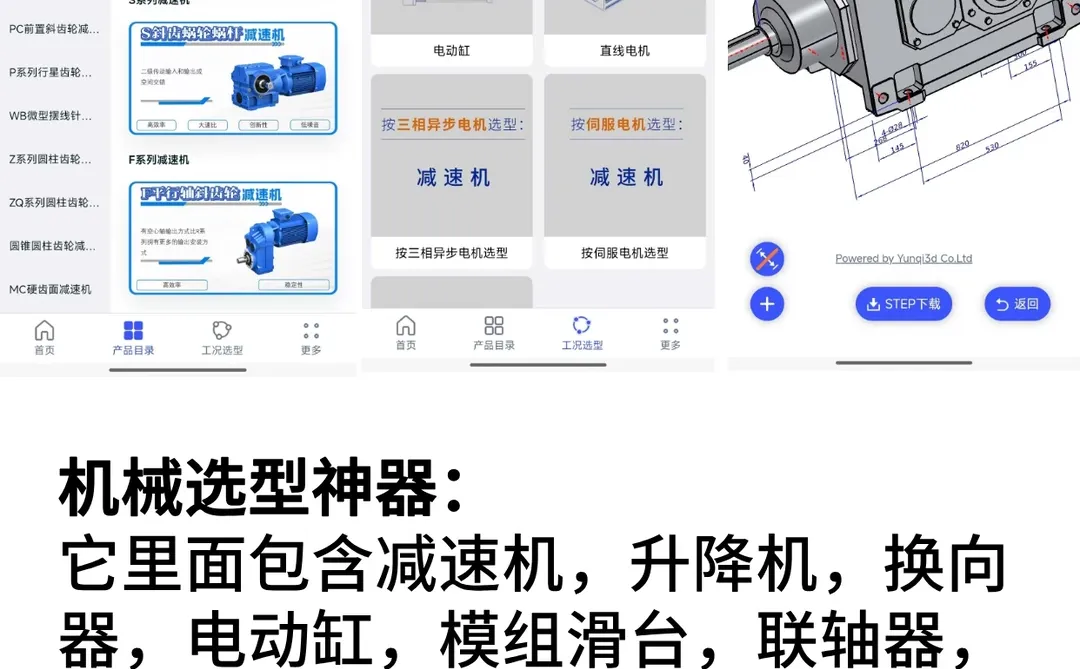 机械（邪修神器）进步最快的方法！