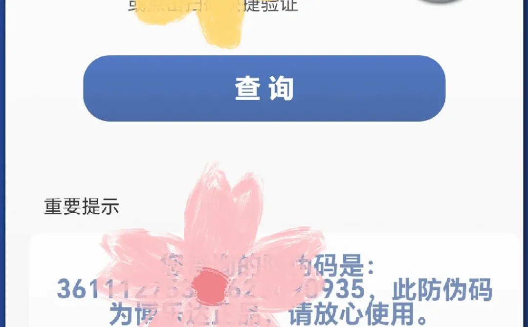 博乐达30浓度一定要源码！