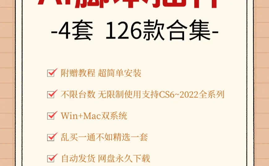 短视频创作者的福音|AI自动生成脚本神器