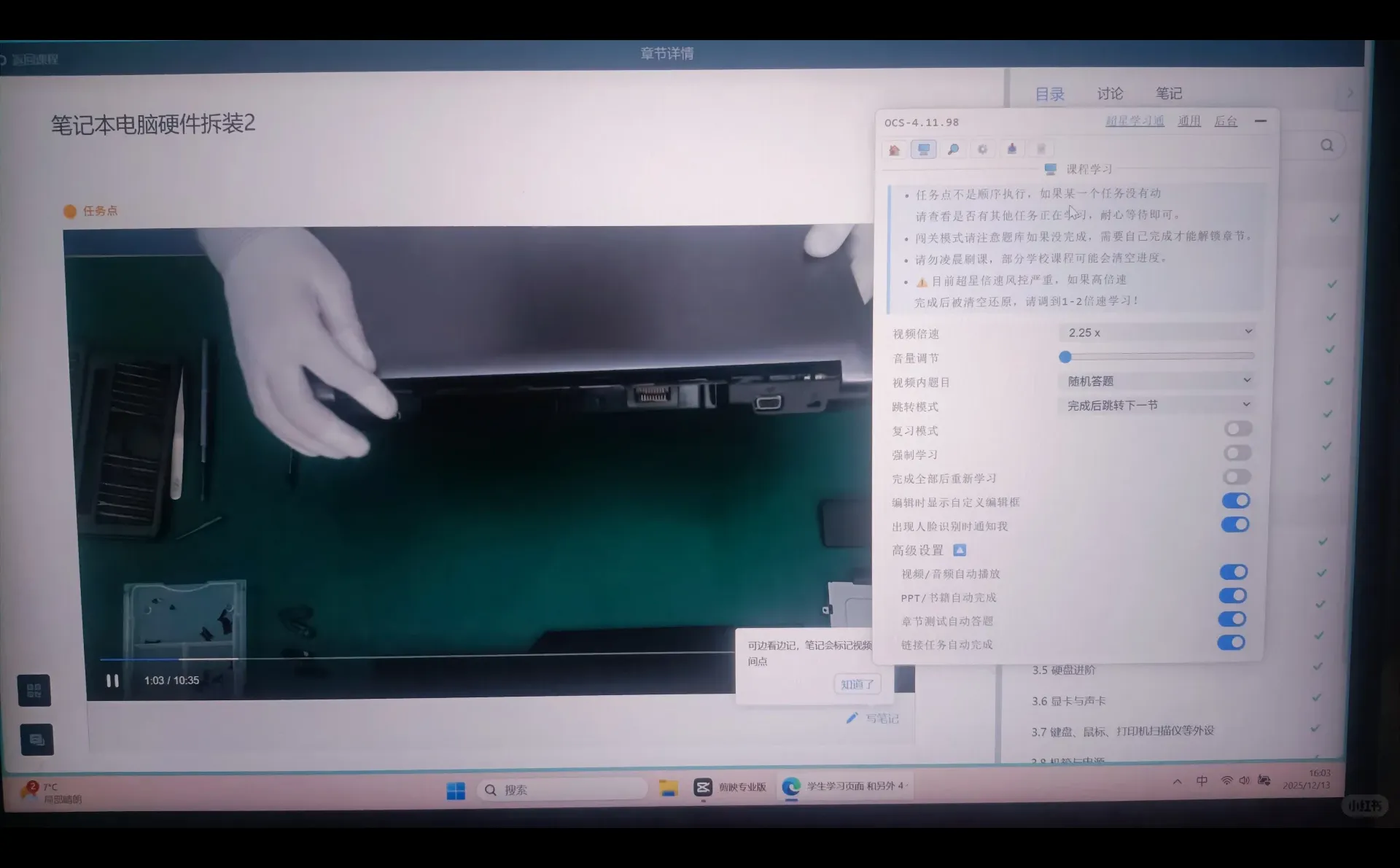 Cnki刷题插件正常运行了！