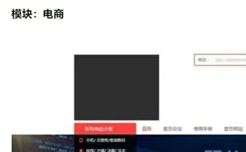软件测试项目有源码搭建