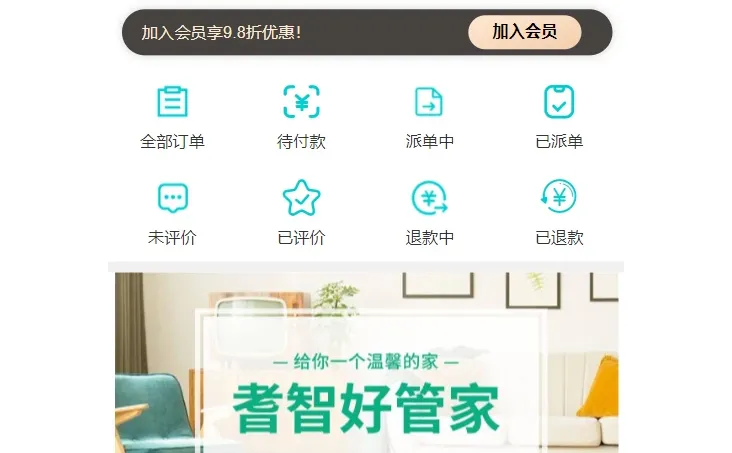 上门家政小程序开发源码搭建